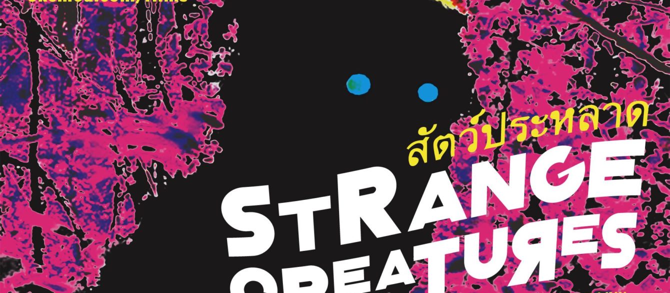 StrangeCreatures Web