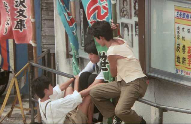 A film still from P. P. Rider by Shinji Sômai