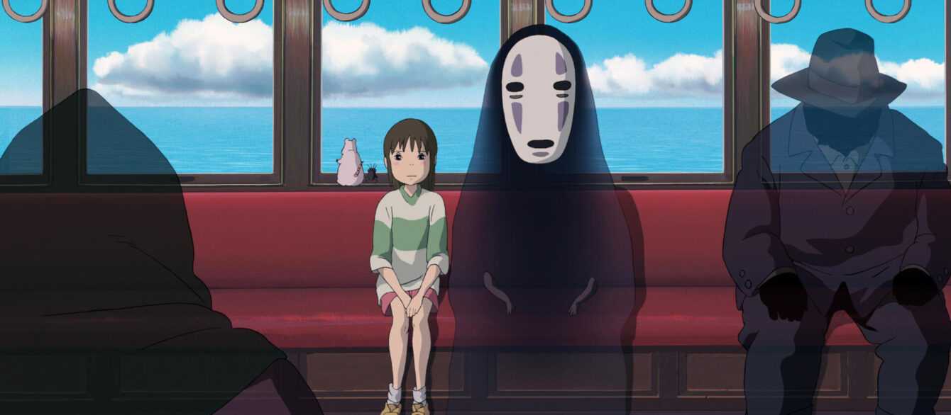 GHI SpiritedAway Select2