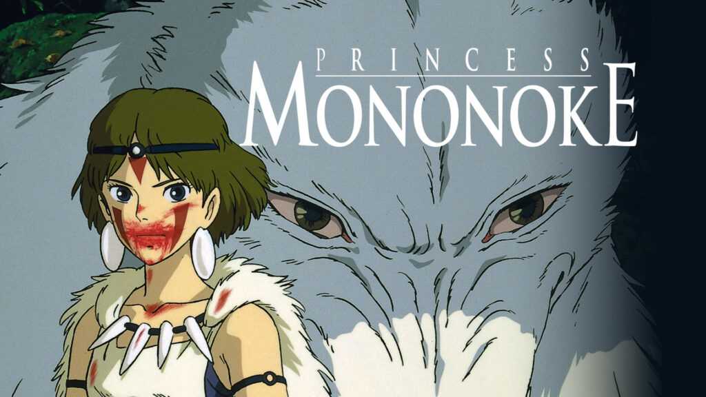 Princess Mononoke
