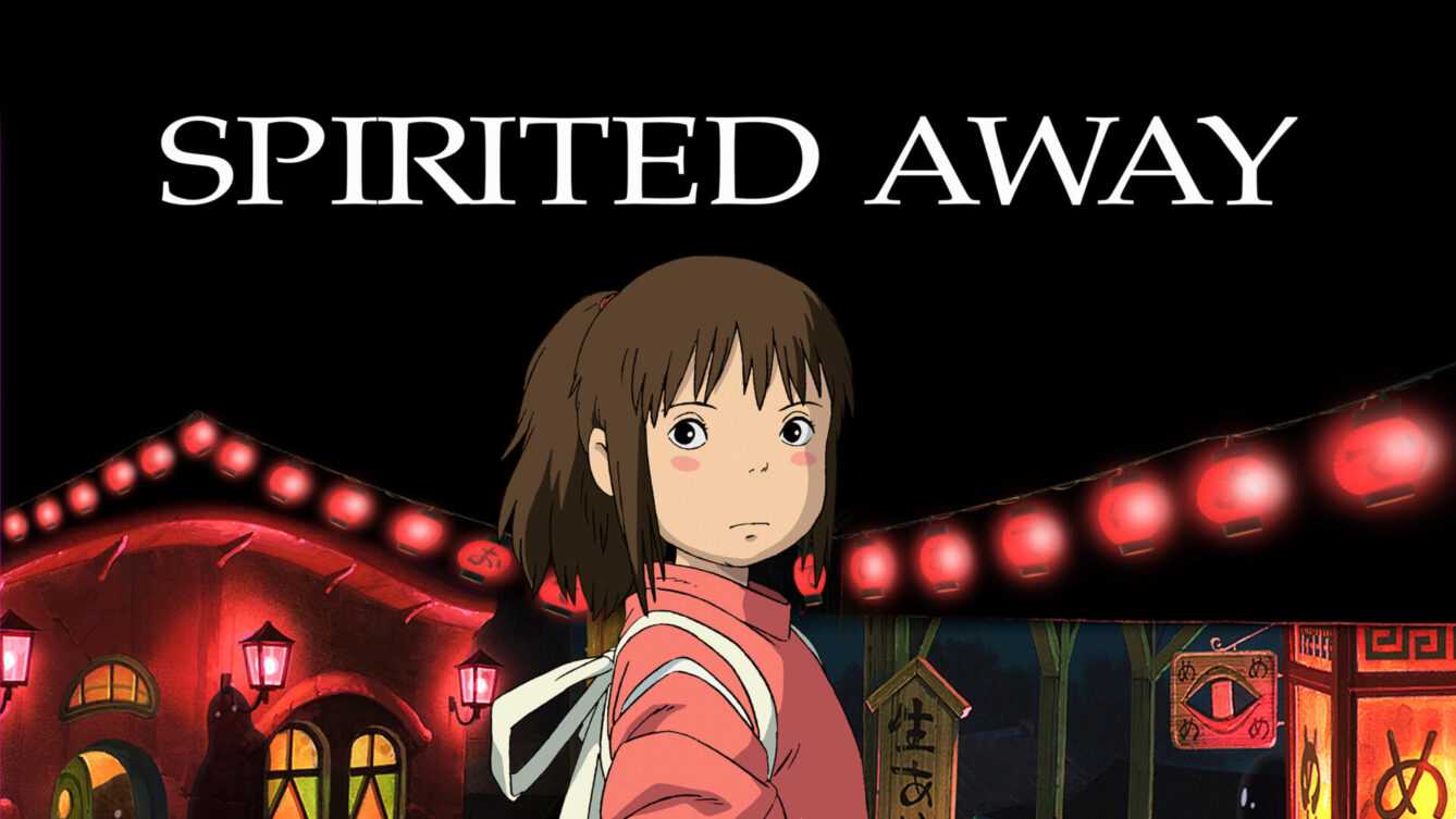 Spirited Away: Miyazaki Holiday Series | Oklahoma City Museum of Art ...