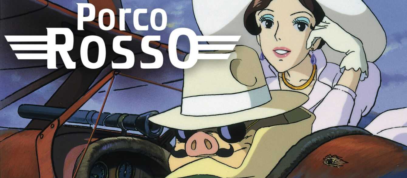 Porco Rosso: Miyazaki Holiday Series, Oklahoma City Museum of Art