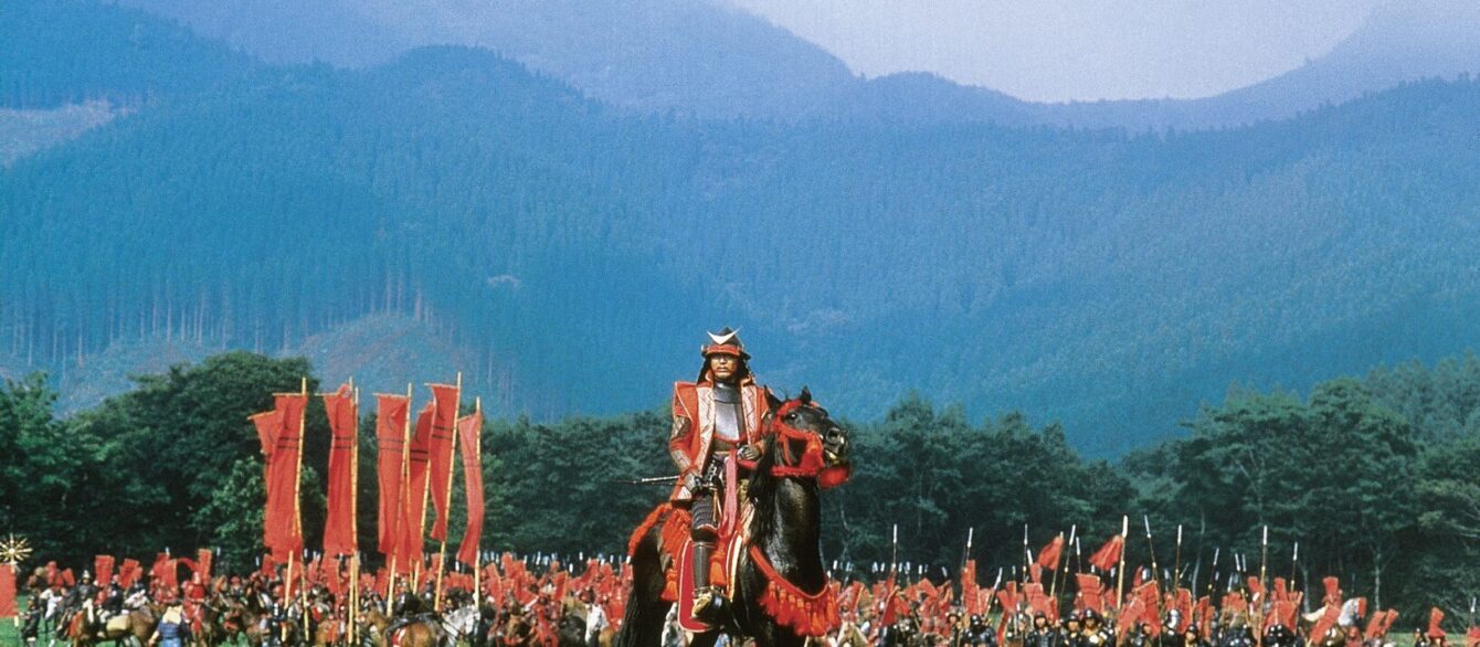 A Film Still from Akira Kurosawa's Ran
