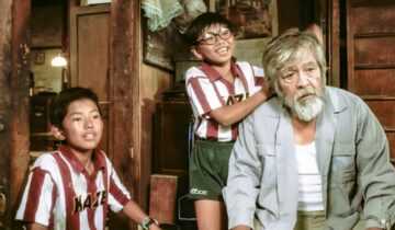 A film still from The Friends