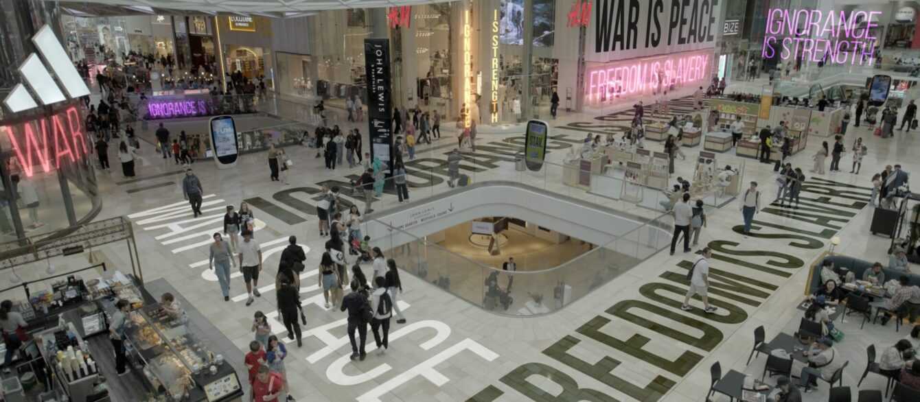 A film still from ORWELL: 2+2=5 Courtesy of NEON