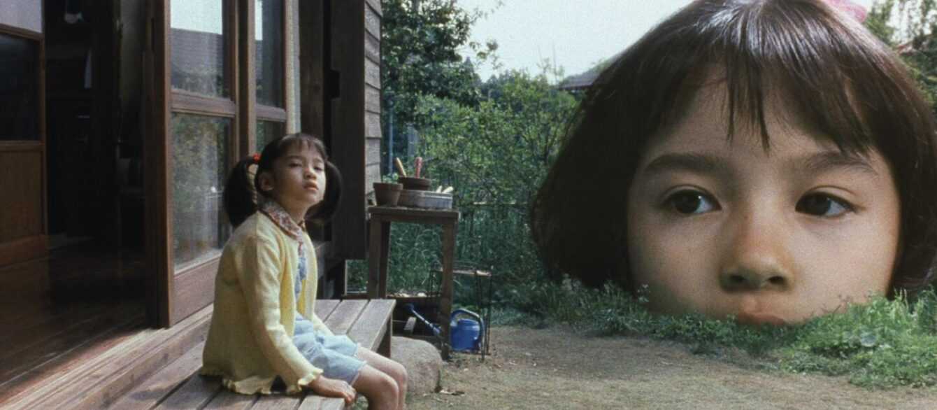 A Film Still from The Taste of Tea