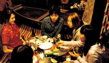 A film still from TAKE CARE OF MY CAT