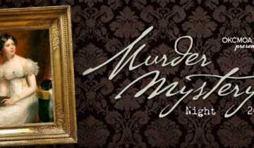 [final] 2026 murder mystery header image