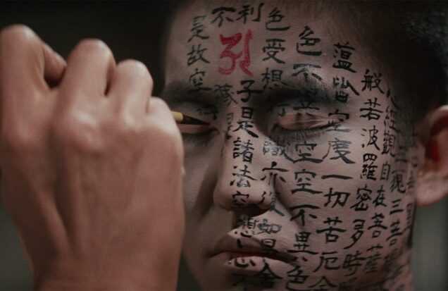 A film still from Kwaidan