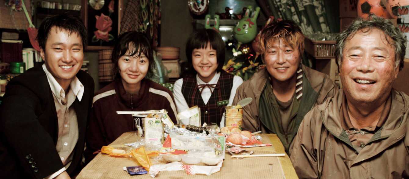 A film still from The Host