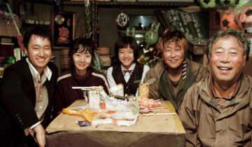 A film still from The Host