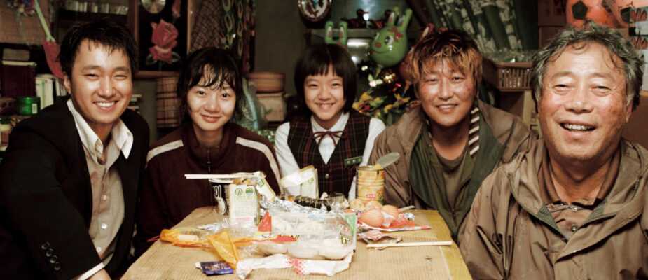 A film still from The Host